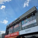 맘스아동복광주점 | [경기광주 아동복] 맘스아동복 광주점, 창고형 매장에서 가성비 득템!