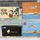 세븐일레븐 강릉터미널점 이미지