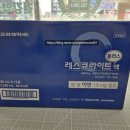 팜케어건강약국 이미지