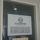 서현국가공인안마센터안마원
