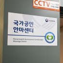 명안마원 | 평택국가공인안마원[나음안마원]