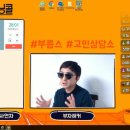 더미라클90