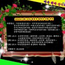 고바우타이어 이미지