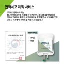 지원에스엠티 이미지