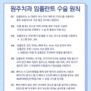 문경치과의원 이미지