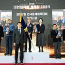 대한체육회 이미지