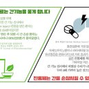 열린문한의원 네이버블로그