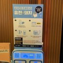 시선 | [연신내 맛집] 새벽까지 영업하는 연신내술집 / 이자카야 시선 솔직후기