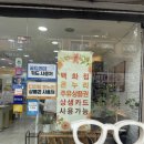 안경매니져 첨단산월점 | [광주안경점] 꼼꼼하게 봐주는 안경점 &#39;안경매니져&#39; 첨단점 블루라이트+도수 안경 맞춤 후기