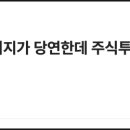 돈생각나는집