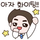 스위트앤아이스 이미지