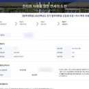 연세대학교 법무대학원 이미지