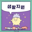 성민종합가구 이미지