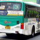 삼영운수 이미지