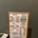 오거리참치 티스토리