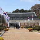 의사로 | 스플라스 리솜 근처 아이와 가볼만한 곳 윤봉길의사 기념관 방문후기