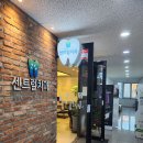 빛고을정형외과의원 | 광주 양산동 치과 추천 &#34;센트럴치과&#34;