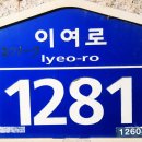 여주-0829 이미지