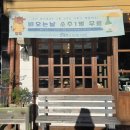 중원중앙-D-6 | 진해 현지인 맛집 곱돌이곱창 진해중앙점 | 낙곱새의 반란, 낙곱새철판