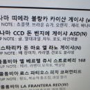 오렌지프로파일커피랩