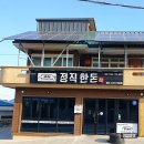 애월 맛집 구워주는 흑돼지, 제주 정직한돈 애월본점