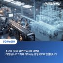 고속종합정비공장 이미지