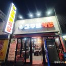 그루브식당 이미지