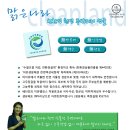 깨끗한세탁나라 이미지