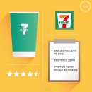 커피향기편의점