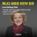 디아브의원 이미지