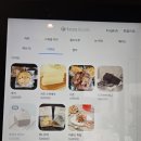 롬카페 | 강남구청역 카페 추천 원두맛집 롬커피 내돈내산 후기