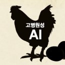 비산농장 이미지