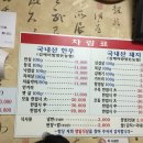 영일축산 이미지