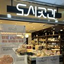 반찬곳간 | 맞벌이 부부의 구원투수 도시곳간잠실래미안점 프리미엄 반찬편집샵 구매 후기