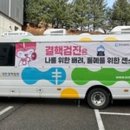 춘천시 보건소 이미지