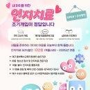 늘봄미술심리치료연구소