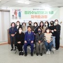 정리수납전문가 자격증 과정 이미지