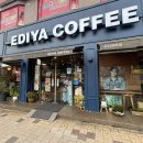 이디야커피 부천소사점 이미지