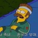 전라도 임가네 밥상 이미지