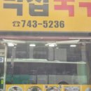오막집 이미지