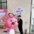 크롱플