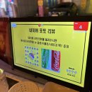 2차로 간맥하기 좋은 의정부 술집 토리키치 내돈내산