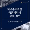 로앤에이법률사무소