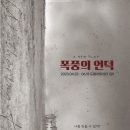 (주)건택사단 이미지