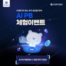 신한종합건설(주) 이미지