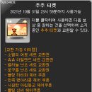 메이플언니