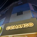 고망고 홍대입구역점 네이버블로그