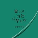 동인의자 이미지