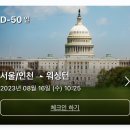 채영진의명품생고기무한리필역곡점 이미지