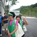 영동군자원순환센터 이미지